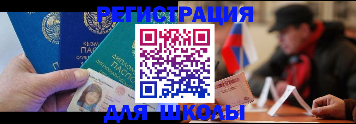 пропишу в квартире в Луге