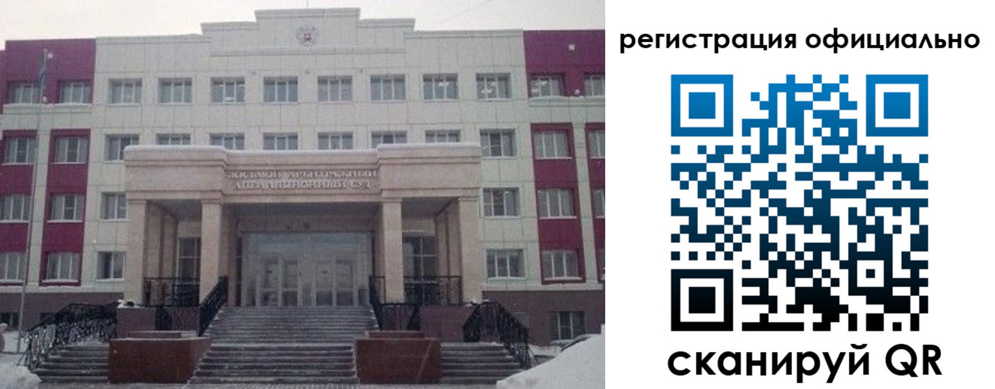 временная регистрация собственник в Луге